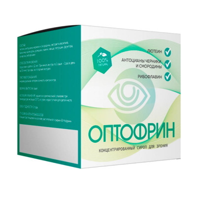 Оптофрин
Оптофрин