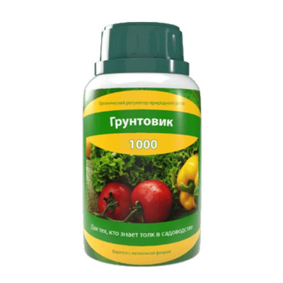 Грунтовик-1000
Грунтовик-1000