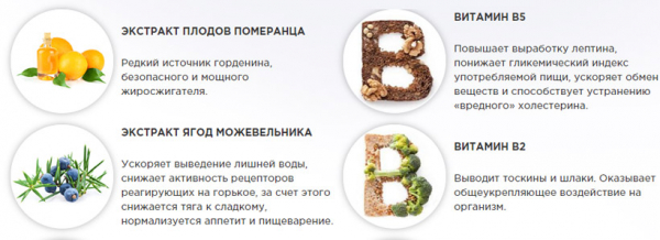 Экстраслим – средство для похудения
Экстраслим – средство для похудения