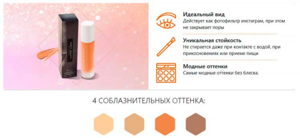 Тональный крем Fenty Beauty
Тональный крем Fenty Beauty