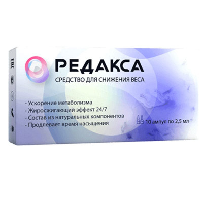 Редакса
Редакса