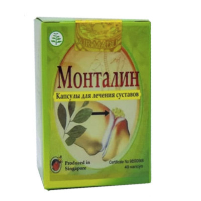 Монталин Монталин