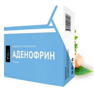 
Аденофрин 