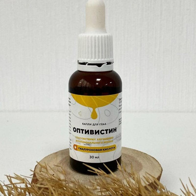 Оптивистин
Оптивистин