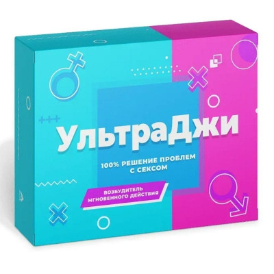 Ультра Джи Возбудитель
Ультра Джи Возбудитель