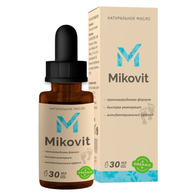 Миковит
Миковит