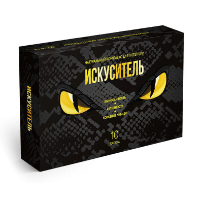 
Искуситель 