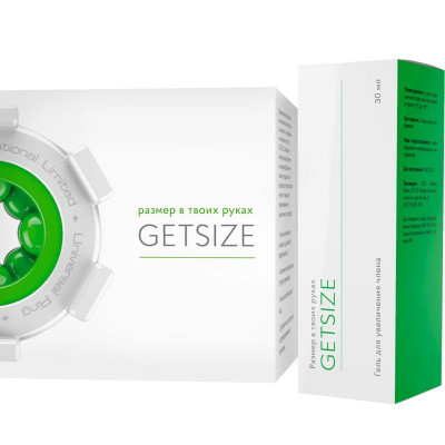 
Getsize 