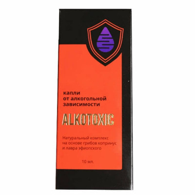 Алкотоксик
Алкотоксик