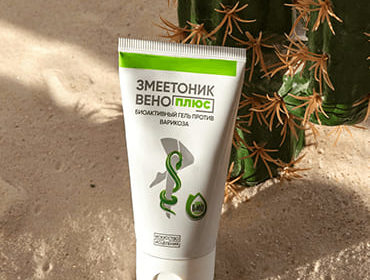 Змеетоник вено плюс Змеетоник вено плюс