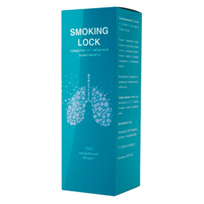 Smoking Lock
Smoking Lock