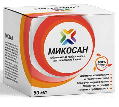 
Микосан &mdash; мазь от грибка в аптеке (акционная цена) 