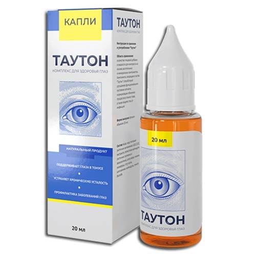 Таутон
Таутон
