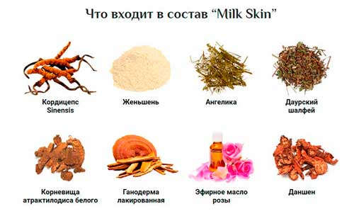 Крем Milk skin
Крем Milk skin
