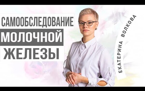 «Женская» боль: почему могут появляться неприятные ощущения в груди или внизу живота и когда это серьёзно? «Женская» боль: почему могут появляться неприятные ощущения в груди или внизу живота и когда это серьёзно?