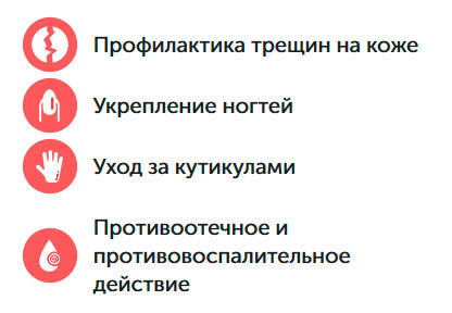 
Гелевые перчатки и носочки 
