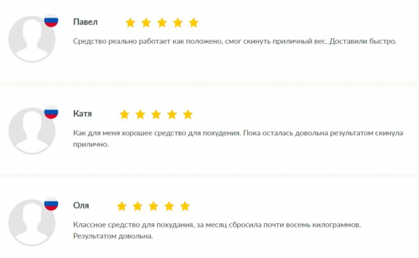Бунси – тайские таблетки для похудения
Бунси – тайские таблетки для похудения