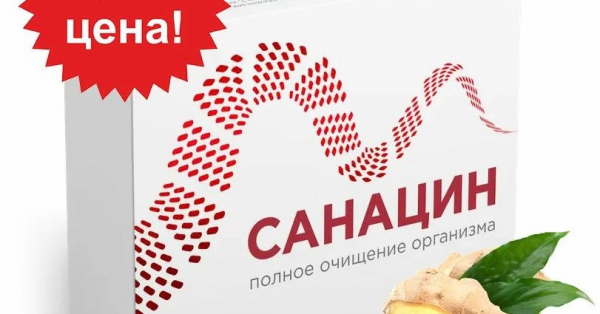 Санацин от глистов — отзывы и рекомендации
Санацин от глистов — отзывы и рекомендации