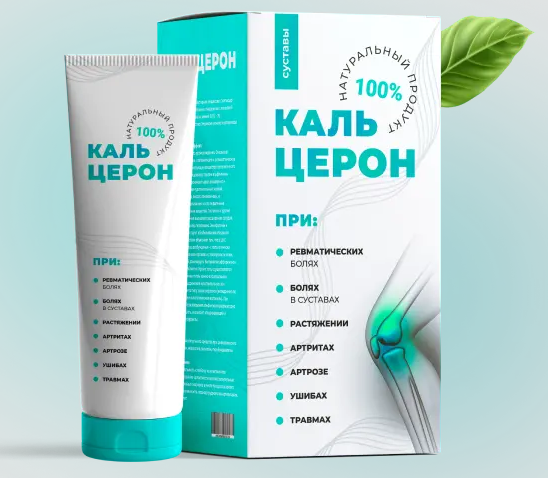 Кальцерон для суставов: противовоспалительное, обезболивающие, отзывы
Кальцерон для суставов: противовоспалительное, обезболивающие, отзывы