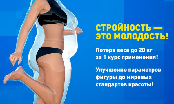 Бунси – тайские таблетки для похудения
Бунси – тайские таблетки для похудения