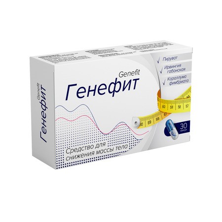 
Генефит &mdash; препарат для похудения в аптеке (акционная цена) 