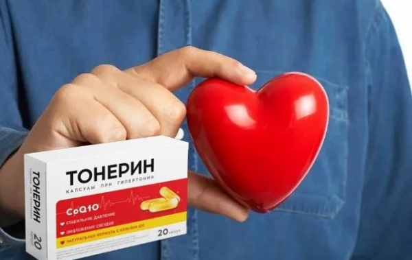Тонерин против гипертонии — инструкция по применению
Тонерин против гипертонии — инструкция по применению