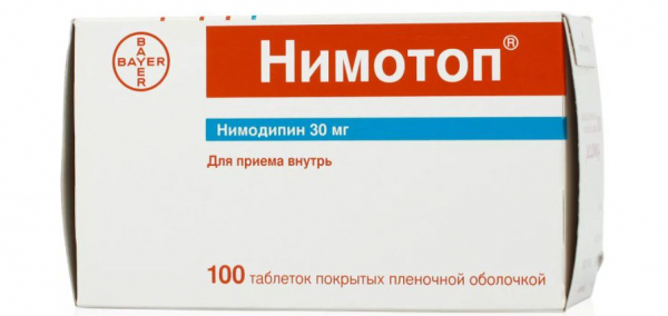 Нимотоп (нимодипин) — инструкция по применению
Нимотоп (нимодипин) — инструкция по применению