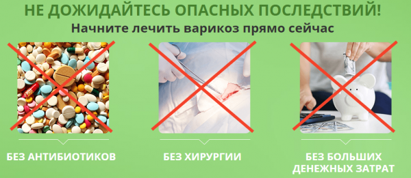 Крем для ног охлаждающий от варикоза Дар Дракона, отзывы
Крем для ног охлаждающий от варикоза Дар Дракона, отзывы