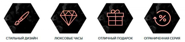 Часы Geekthink M01
Часы Geekthink M01
