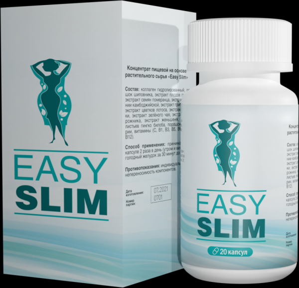 Easy Slim растительно-витаминный комплекс для похудения, отзывы
Easy Slim растительно-витаминный комплекс для похудения, отзывы