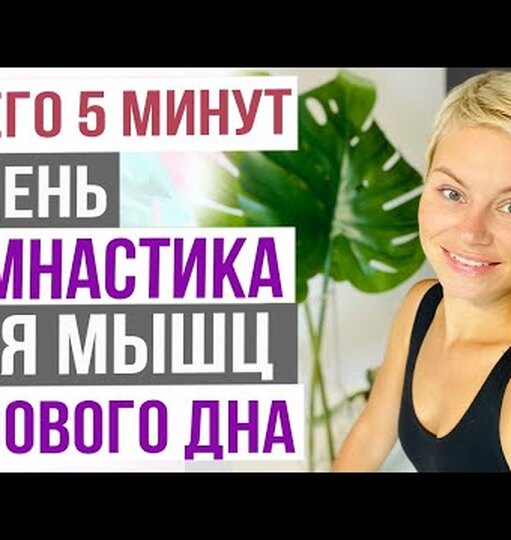 Загиб и выпадение матки, увеличенная матка: что важно знать о здоровье главного женского органа? Загиб и выпадение матки, увеличенная матка: что важно знать о здоровье главного женского органа?