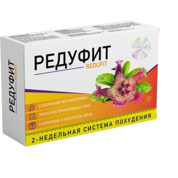  Редуфит — препарат для похудения 
