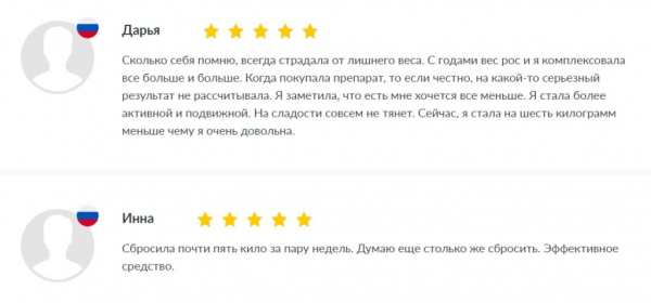 Бунси – тайские таблетки для похудения
Бунси – тайские таблетки для похудения