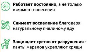  Artex мазь 50мг 