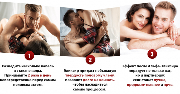 Быстрый и эффективный мужской возбудитель
Быстрый и эффективный мужской возбудитель