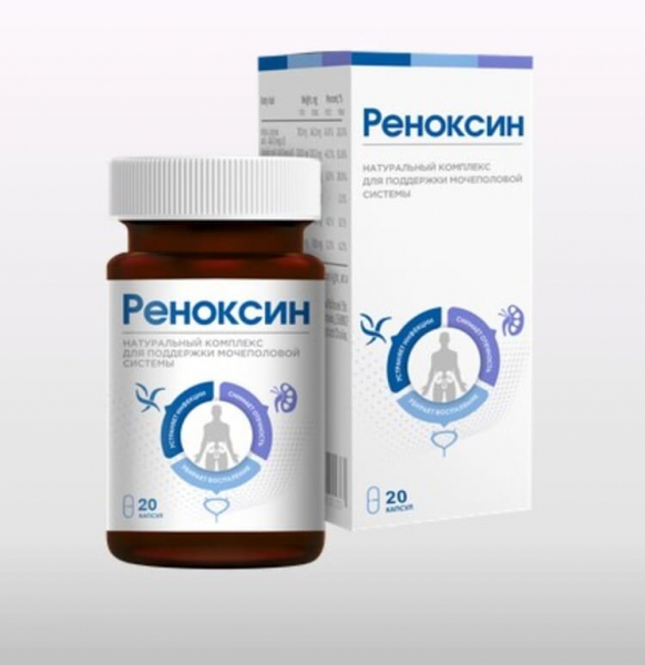 Реноксин от недержания мочи у женщин Реноксин от недержания мочи у женщин