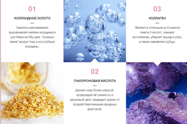 Cledbel 24K Gold для лица
Cledbel 24K Gold для лица
