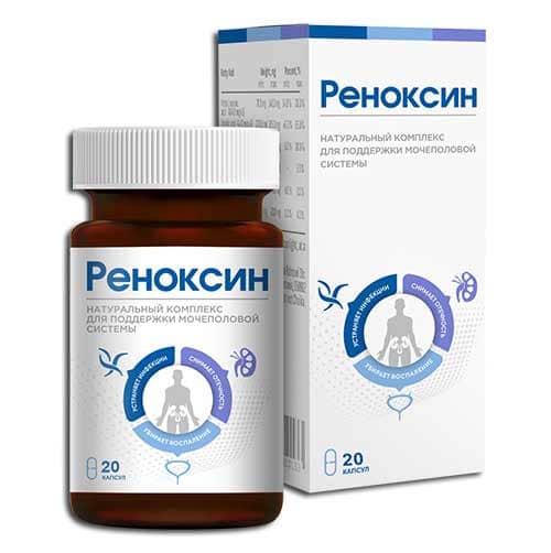 Реноксин Реноксин