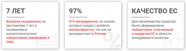 
Пилинг LUMIDERM 