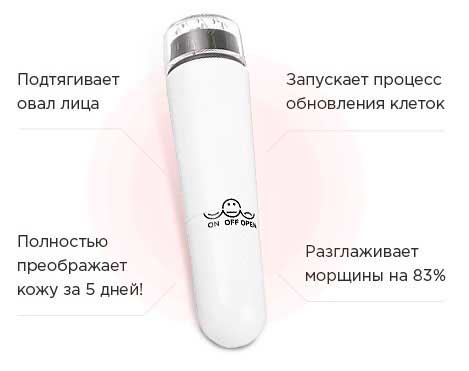 Массажер MedLine
Массажер MedLine