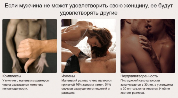 Детонатор для мужчин
Детонатор для мужчин