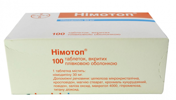 Нимотоп (нимодипин) — инструкция по применению
Нимотоп (нимодипин) — инструкция по применению