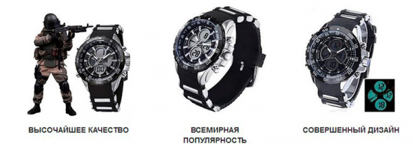 
Часы QUAMER 