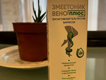 Змеетоник вено