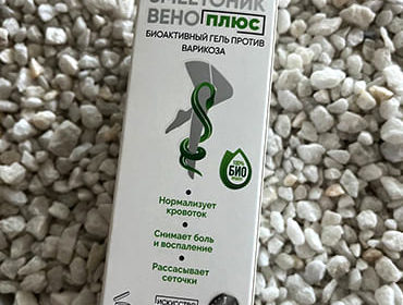 Змеетоник вено