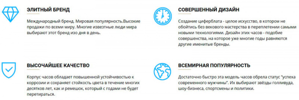 
Часы Gofuly 