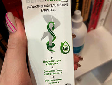 Змеетоник вено