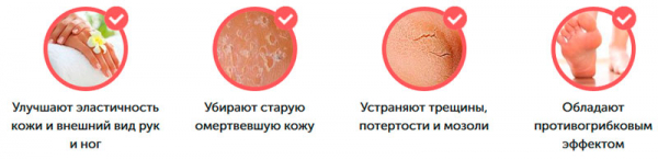 
Гелевые перчатки и носочки 