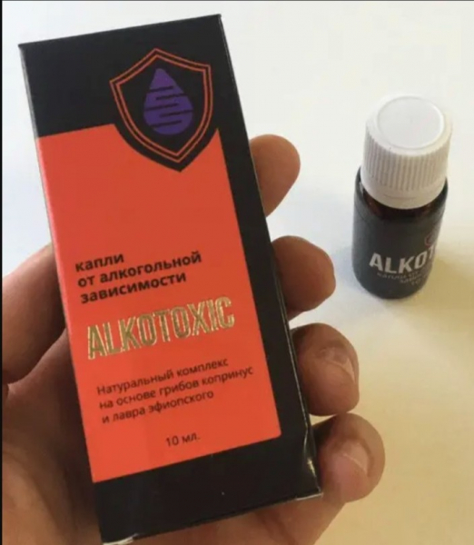 
Алкотоксик от алкоголизма 