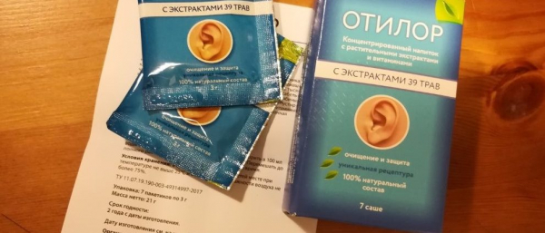 Отилор для слуха — обзор продукта
Отилор для слуха — обзор продукта